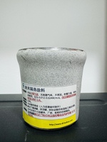 納米隔熱保溫涂料