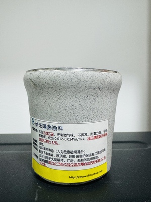 纳米隔热保温涂料