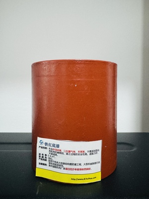 水性鐵紅底涂1818-3