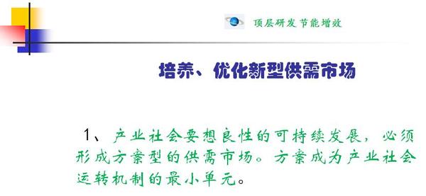 微纳超级隔热保温系列供求市场